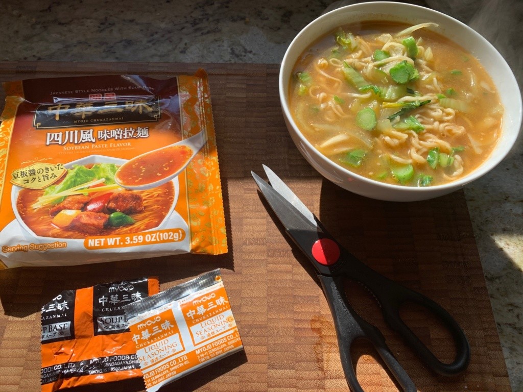 Photo of a Japanese bowl of noodles + soup.